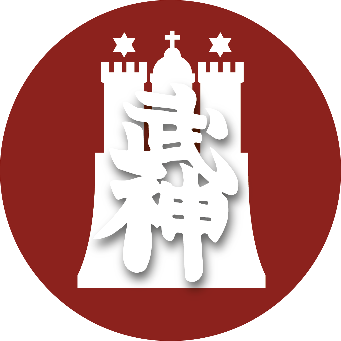 Bujinkan Hoshi-hamburg Logo