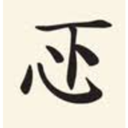 Flax & Loom Logo