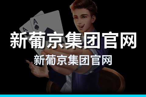 Gamerynest Logo