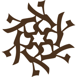 Israel Institute of Biblical Studies Logo