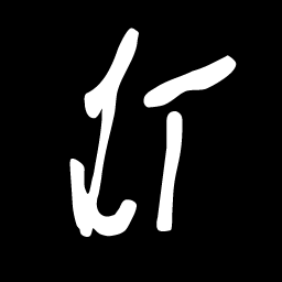 Luis Trenker Logo