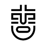 Nakoa Digital GmbH Logo