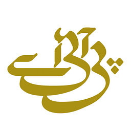 Pakistan International Airlines Logo