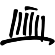 Private-Kant-Schule Logo