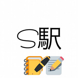 Stationerystation515 Logo