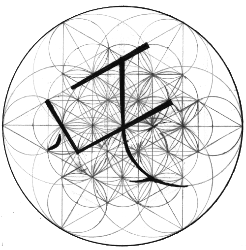 Schulz Anne Steinwerk Logo
