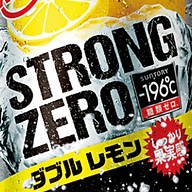 Strongzero Logo