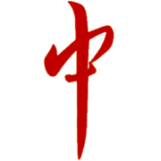 Rühle Ulrike Dr. Logo