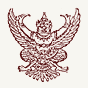 Thailändisches Konsulat Logo