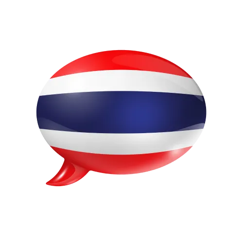 Thailernen Logo