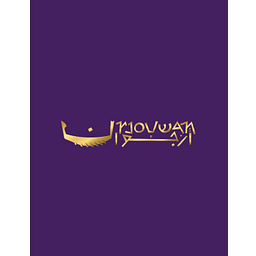 Urjouwan Logo