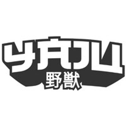 YAJU 野獣 Logo